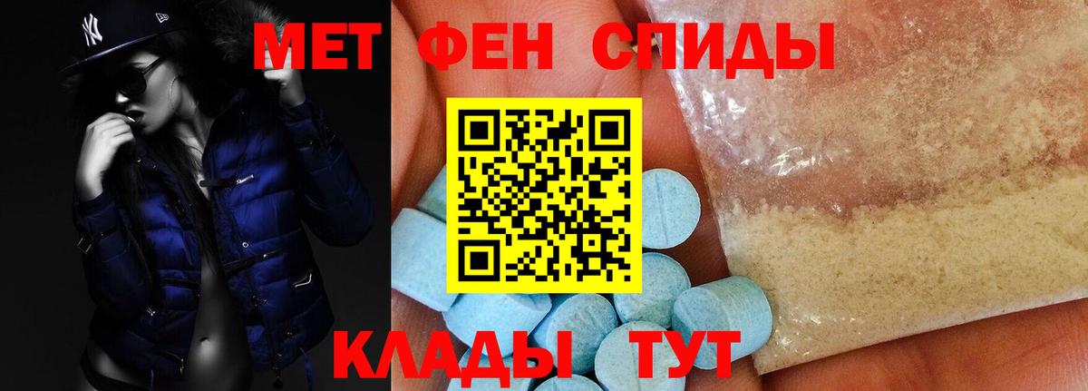 Ступино  Амфетамин Розовый  Вход с VPN 