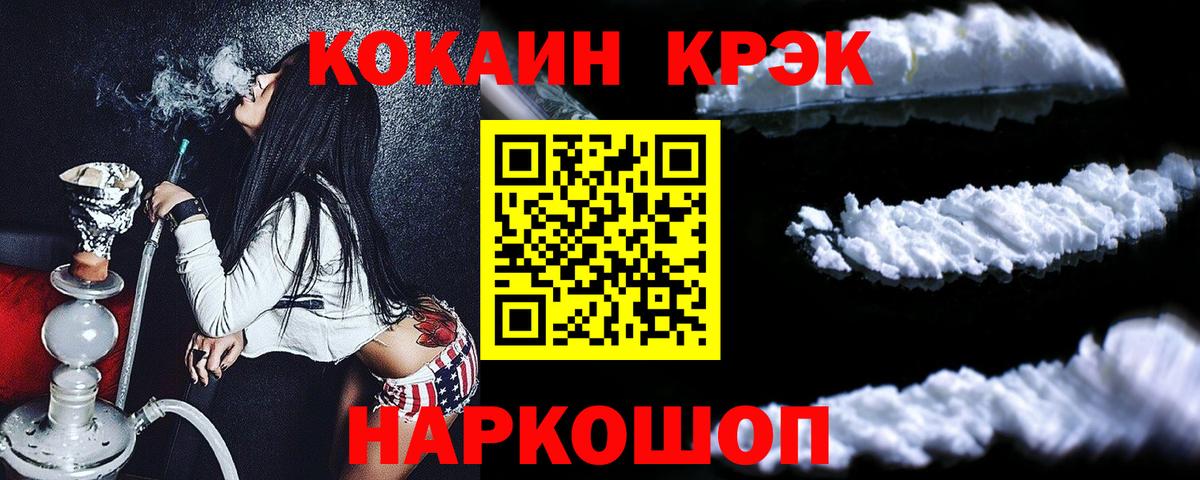 КОКАИН Перу Ступино