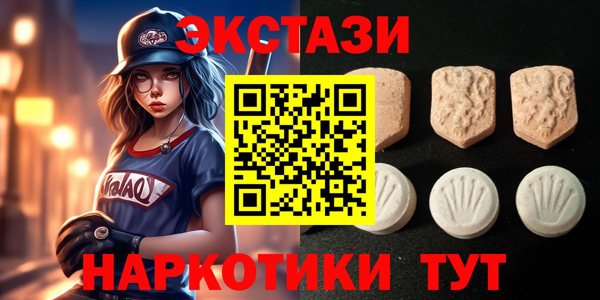 Ecstasy бентли  Ecstasy диски  Ступино  Вход с VPN 