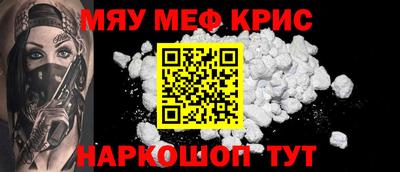 экстази Краснокаменск