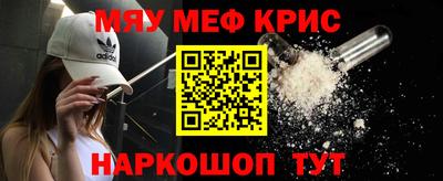 альфа пвп Краснознаменск