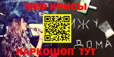 экстази Краснокаменск