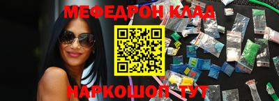 экстази Краснокаменск