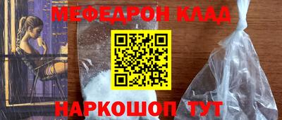 PSILOCYBIN Краснодар