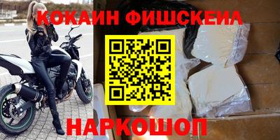 экстази Краснокаменск