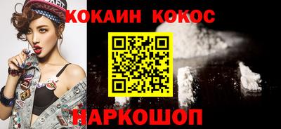 PSILOCYBIN Краснодар