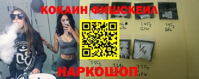 экстази Краснокаменск