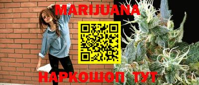 PSILOCYBIN Краснодар