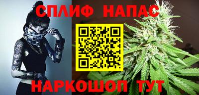 альфа пвп Краснознаменск