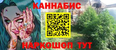 PSILOCYBIN Краснодар