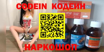 экстази Краснокаменск