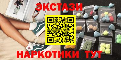 альфа пвп Краснознаменск