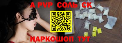 PSILOCYBIN Краснодар