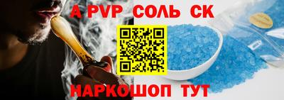 экстази Краснокаменск