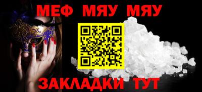 PSILOCYBIN Краснодар