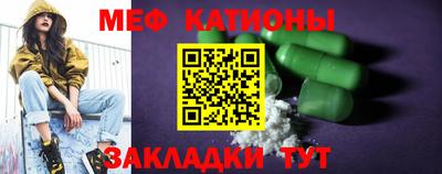 экстази Краснокаменск