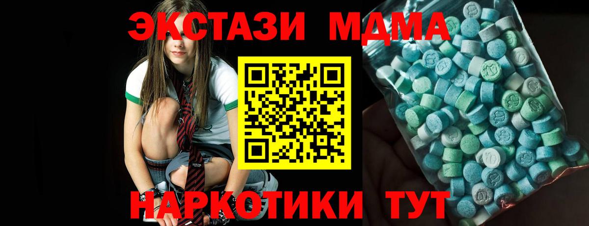 Кокаин  Alpha-PVP СК кристаллы  Вход с VPN  Мефедрон кристаллы  Ступино  Экстази  LSD-25  Гашиш  Канабис 
