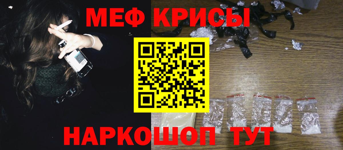 МЕФ Ступино