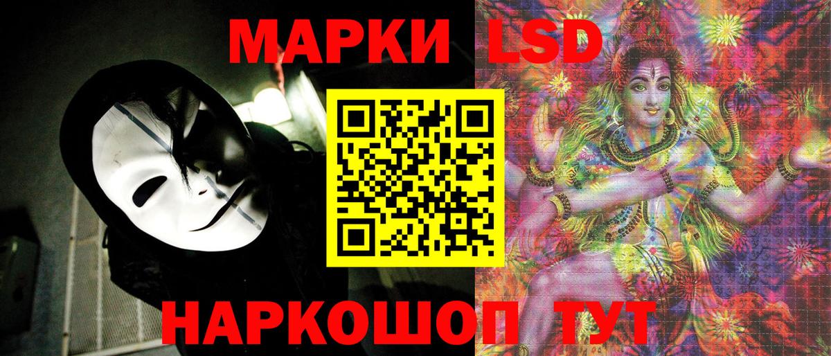 купить закладку  Вход с VPN  Ступино  Марки NBOMe 1500мкг  Марки N-bome 