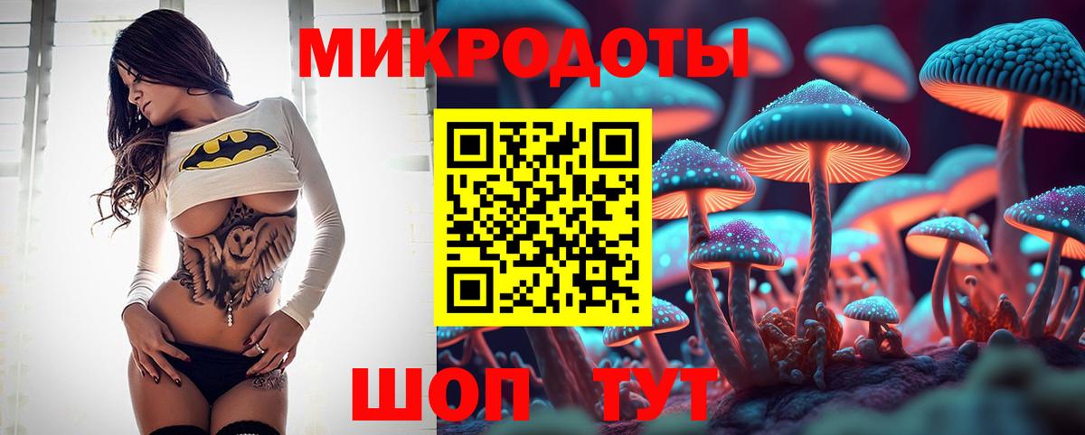 Галлюциногенные грибы ЛСД Ступино