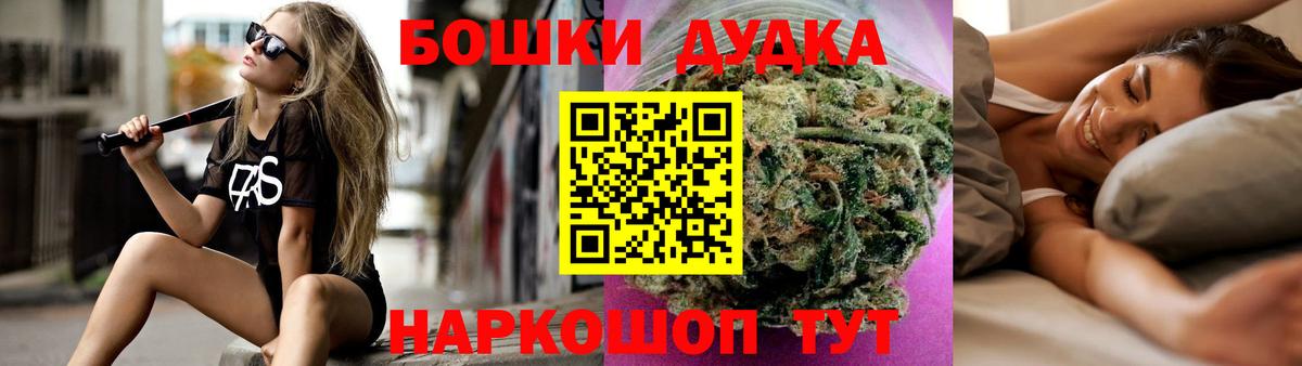 Конопля ГИДРОПОН  Вход с VPN  Марихуана Ganja  Марихуана AK-47  Марихуана гибрид  Ступино 